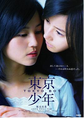 《流浪地球3·概念预告》封面